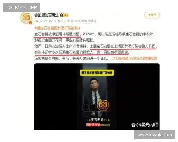 七天风波后逆袭进四强世界第二