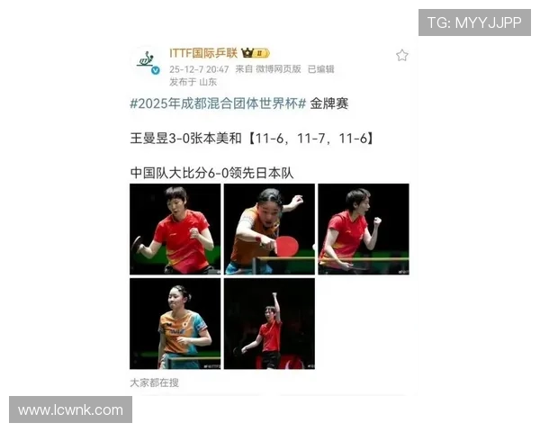 [乒乓球]世乒联冠军赛重庆站女单1／4决赛：张本美和VS王曼昱 集锦.